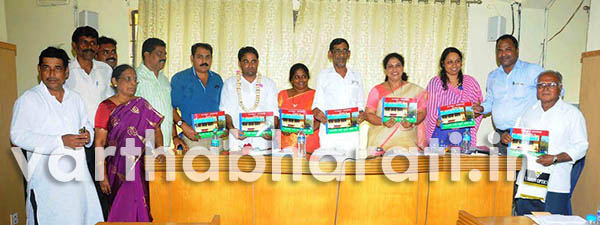 ಉಳ್ಳಾಲ: ನಗರಸಭೆ ಮಿಗತೆ ಬಜೆಟ್ ಮಂಡನೆ